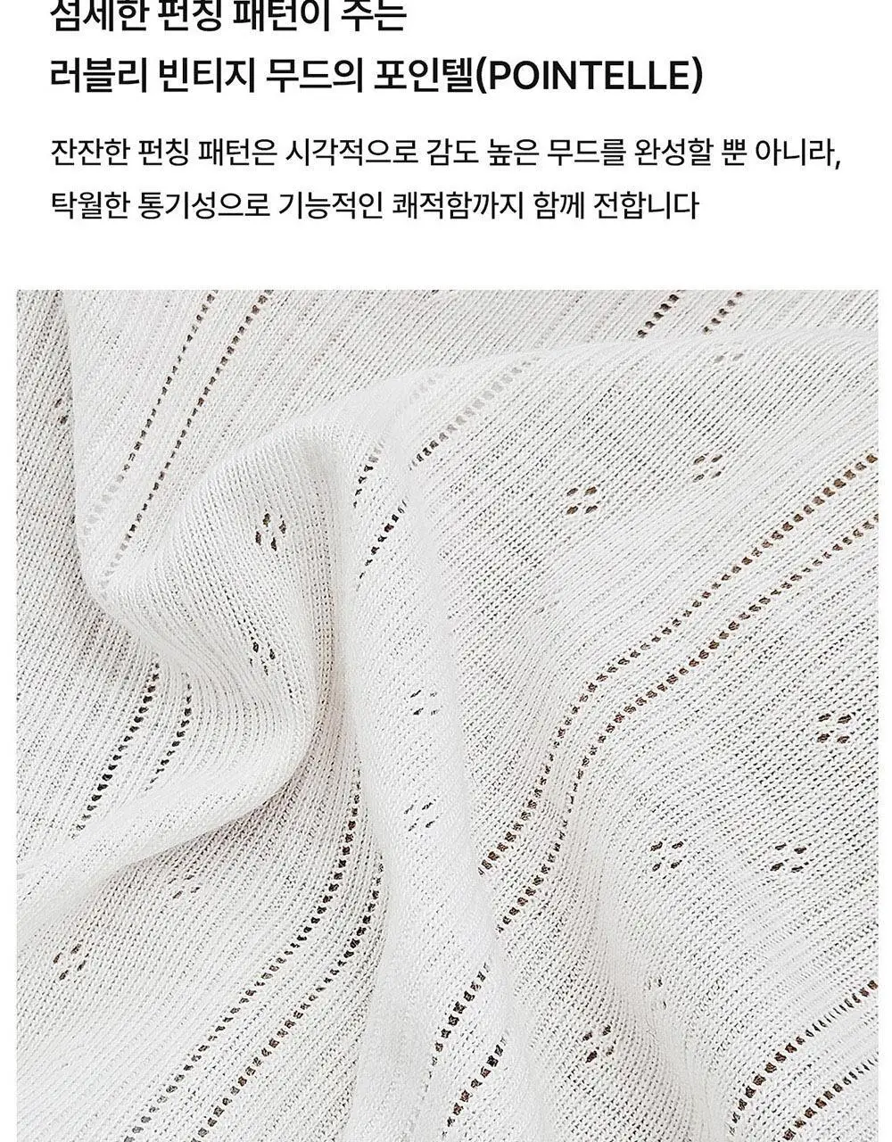 [컴포트랩] 에르고핏 포인텔 튜브탑 3colors / 8Size 상세페이지 27